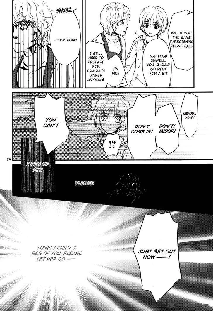 Akumu no Sumu Ie - Ghost Hunt Chapter 4 page 24