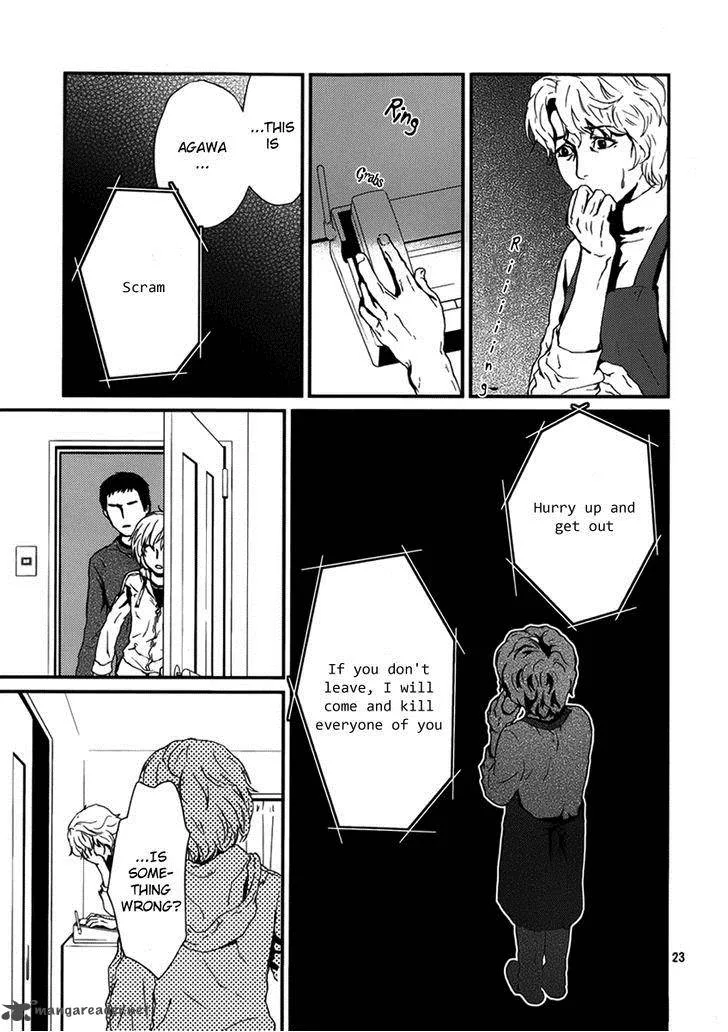 Akumu no Sumu Ie - Ghost Hunt Chapter 4 page 23