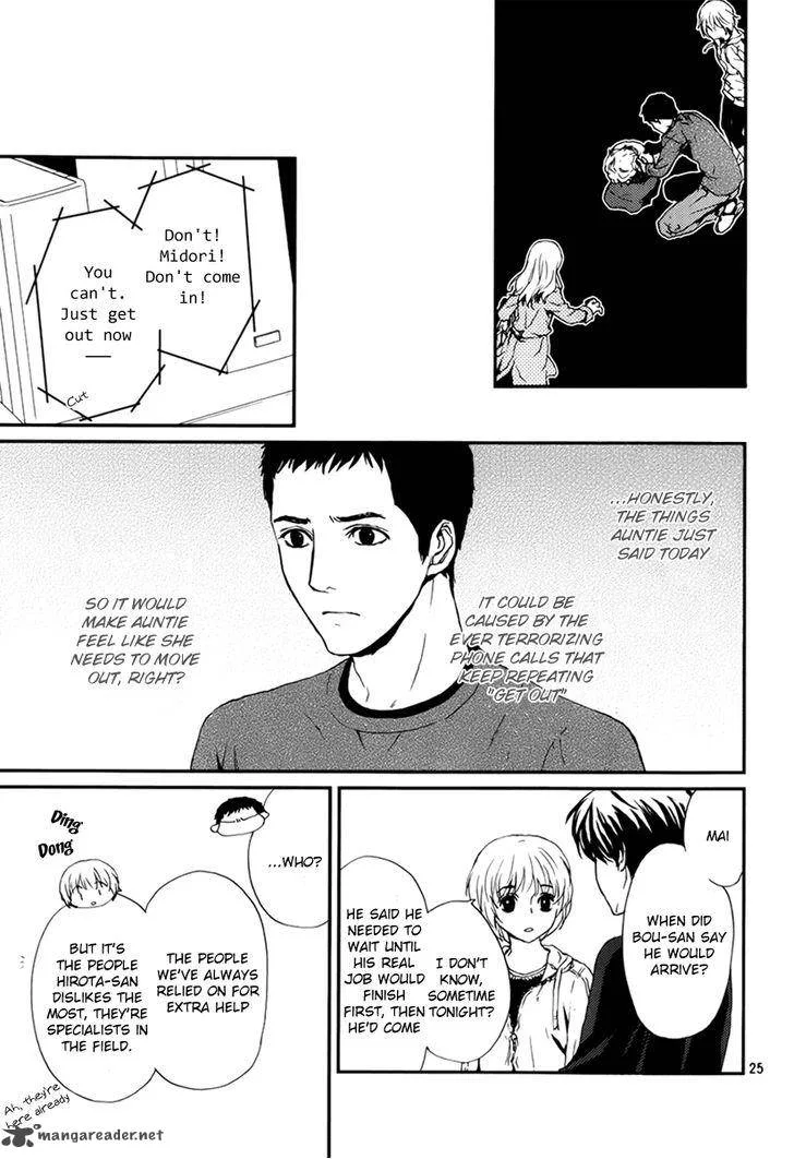 Akumu no Sumu Ie - Ghost Hunt Chapter 4 page 25