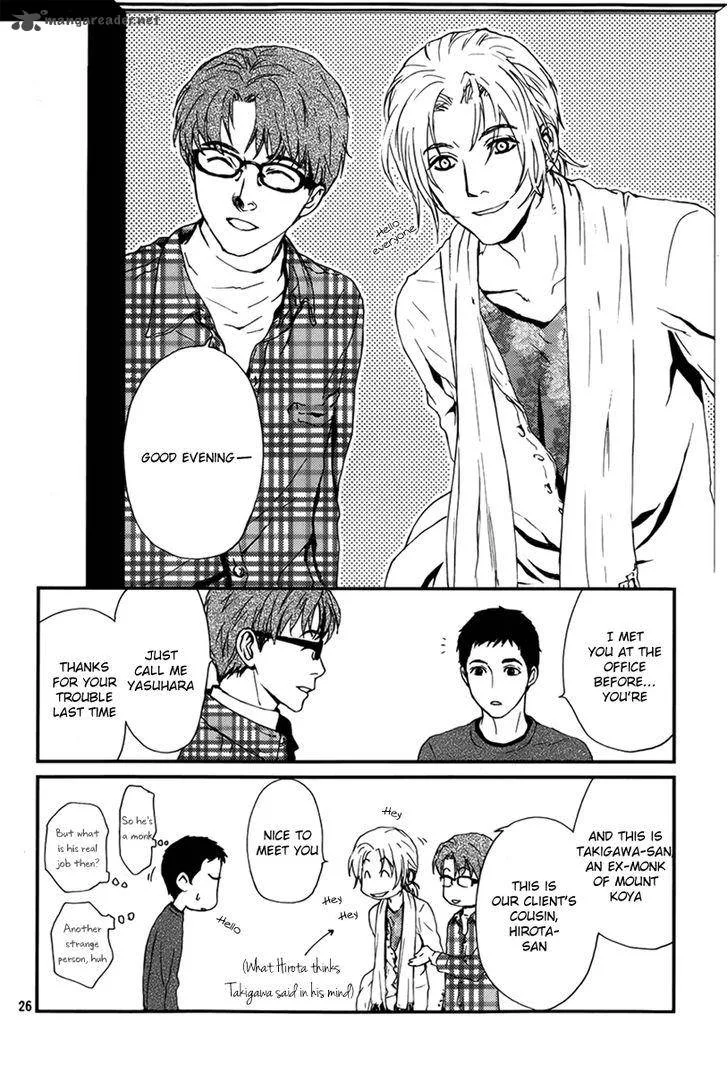 Akumu no Sumu Ie - Ghost Hunt Chapter 4 page 26