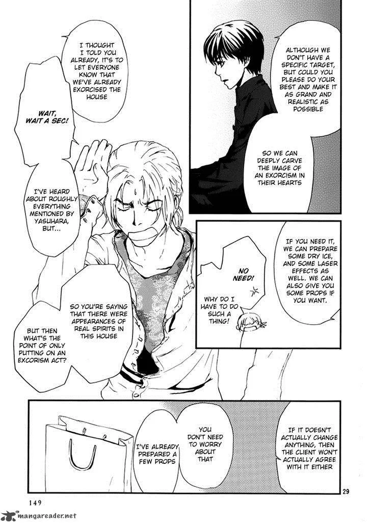 Akumu no Sumu Ie - Ghost Hunt Chapter 4 page 29