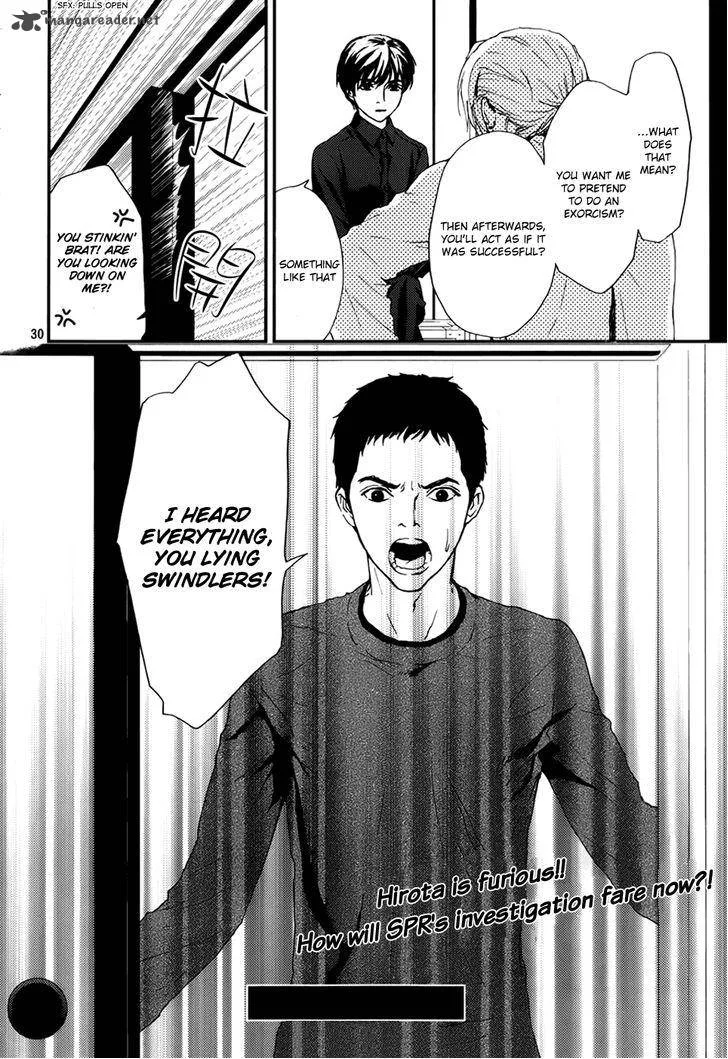 Akumu no Sumu Ie - Ghost Hunt Chapter 4 page 30