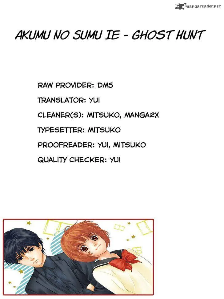 Akumu no Sumu Ie - Ghost Hunt Chapter 4 page 31