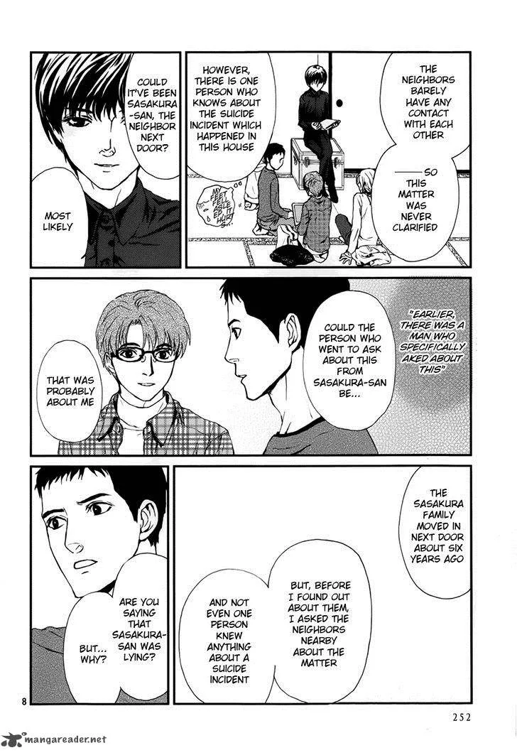 Akumu no Sumu Ie - Ghost Hunt Chapter 5 page 9
