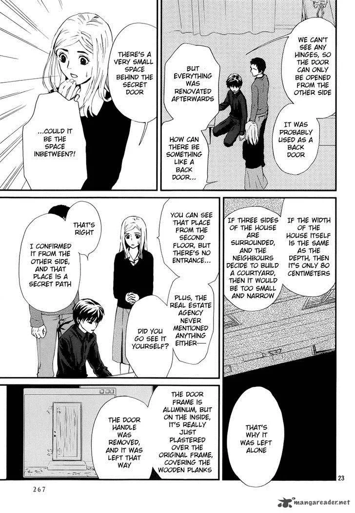 Akumu no Sumu Ie - Ghost Hunt Chapter 5 page 24