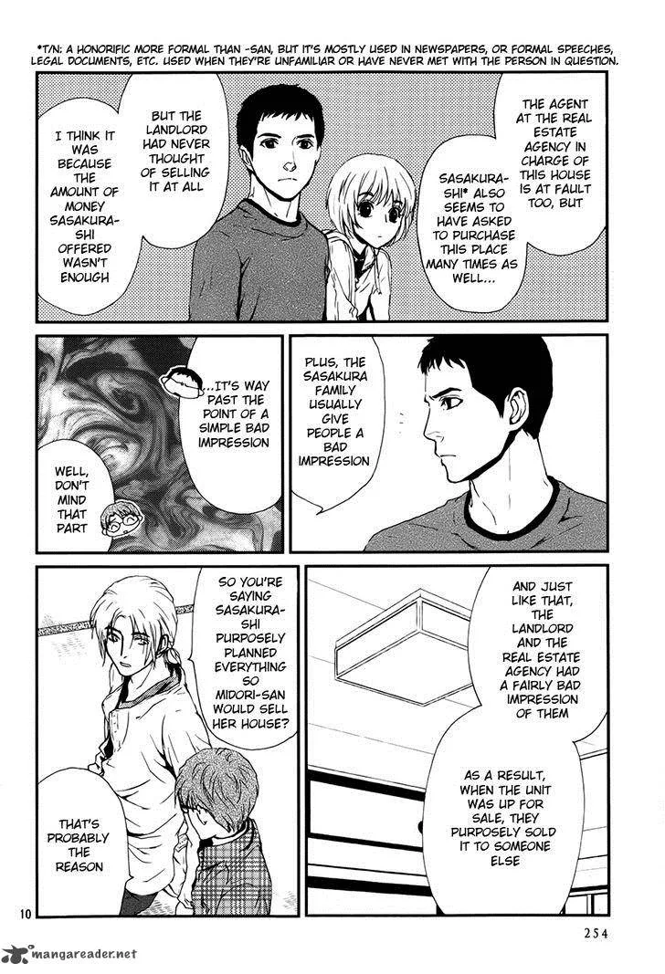 Akumu no Sumu Ie - Ghost Hunt Chapter 5 page 11