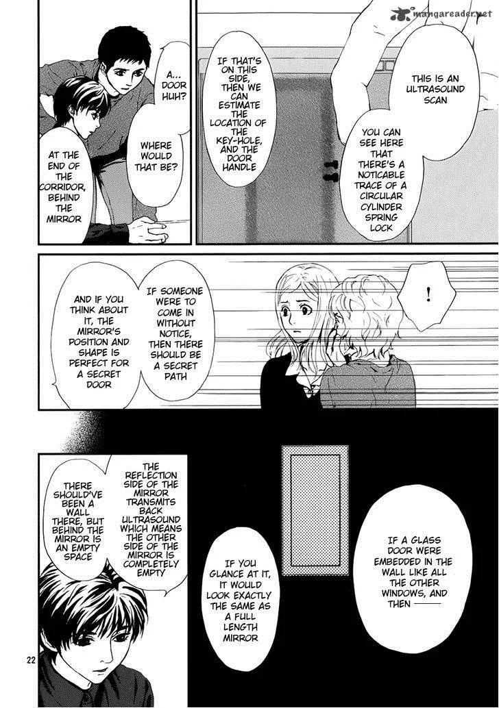 Akumu no Sumu Ie - Ghost Hunt Chapter 5 page 23