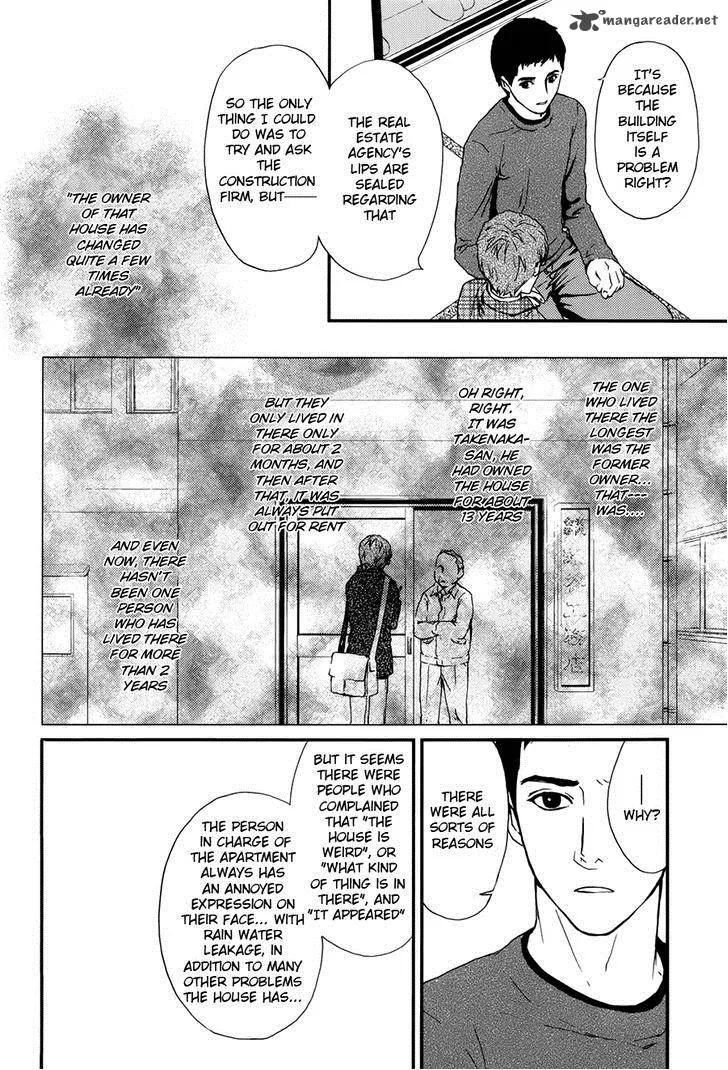 Akumu no Sumu Ie - Ghost Hunt Chapter 5 page 13