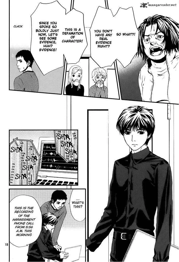 Akumu no Sumu Ie - Ghost Hunt Chapter 5 page 19