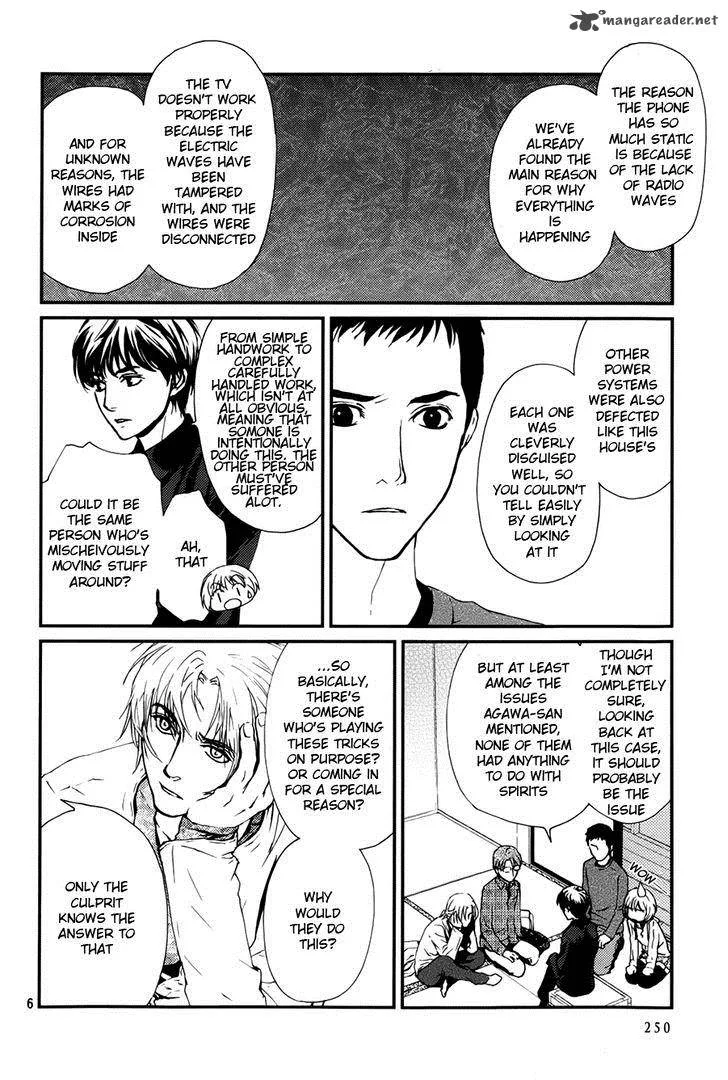 Akumu no Sumu Ie - Ghost Hunt Chapter 5 page 7