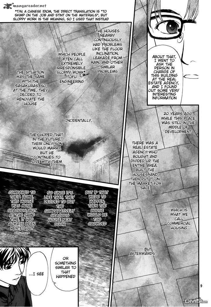 Akumu no Sumu Ie - Ghost Hunt Chapter 5 page 10
