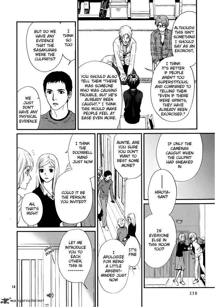 Akumu no Sumu Ie - Ghost Hunt Chapter 5 page 15