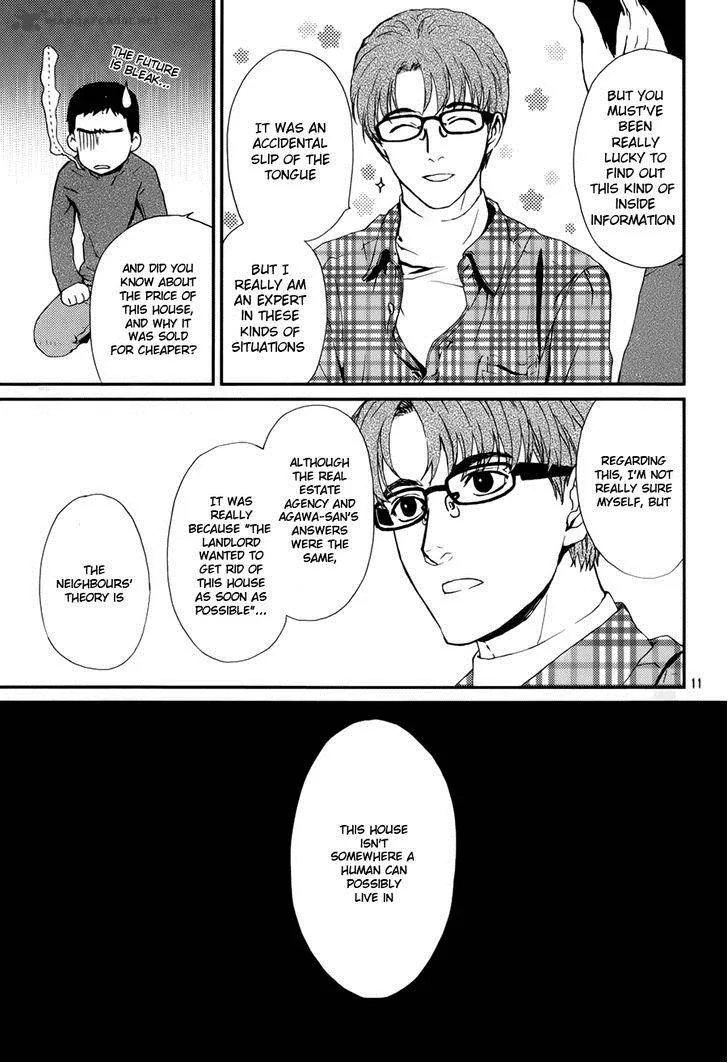 Akumu no Sumu Ie - Ghost Hunt Chapter 5 page 12