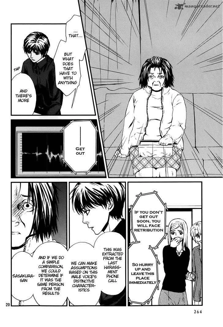 Akumu no Sumu Ie - Ghost Hunt Chapter 5 page 21
