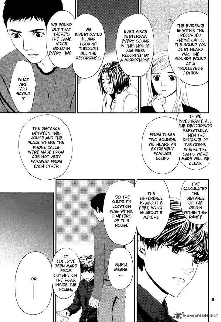 Akumu no Sumu Ie - Ghost Hunt Chapter 5 page 20