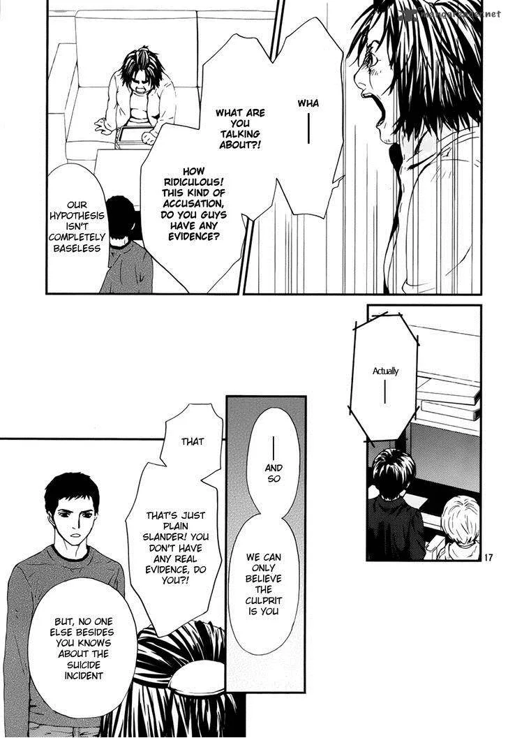 Akumu no Sumu Ie - Ghost Hunt Chapter 5 page 18