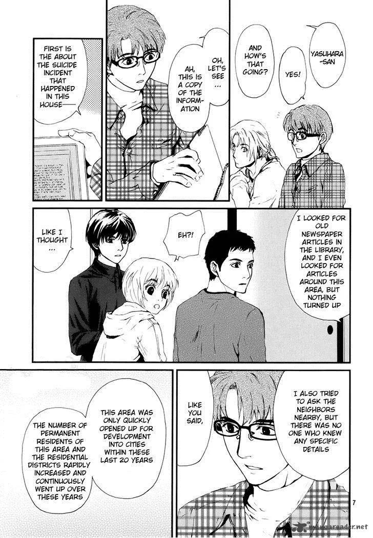 Akumu no Sumu Ie - Ghost Hunt Chapter 5 page 8