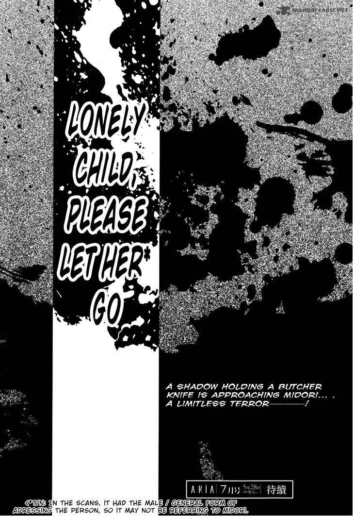 Akumu no Sumu Ie - Ghost Hunt Chapter 5 page 33