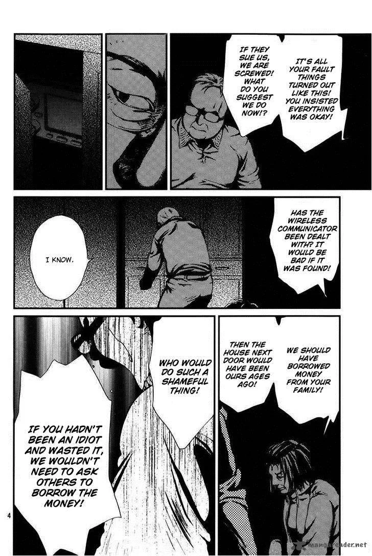 Akumu no Sumu Ie - Ghost Hunt Chapter 6 page 5
