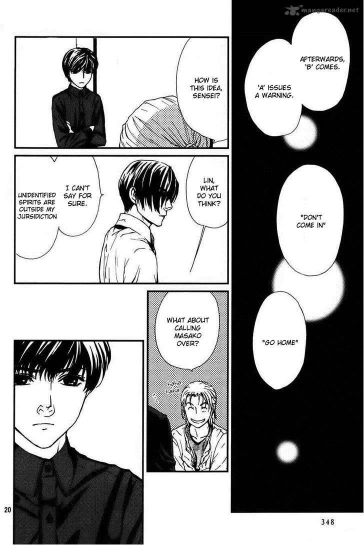 Akumu no Sumu Ie - Ghost Hunt Chapter 6 page 21