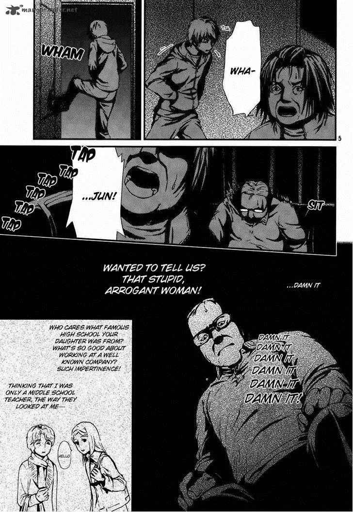 Akumu no Sumu Ie - Ghost Hunt Chapter 6 page 6