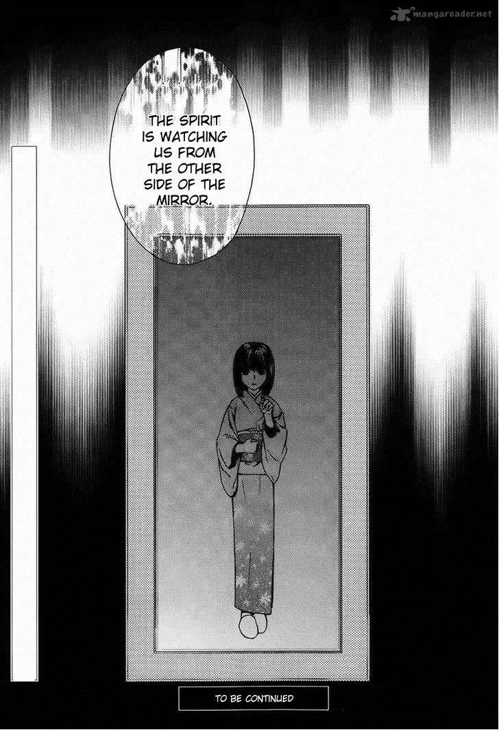 Akumu no Sumu Ie - Ghost Hunt Chapter 6 page 24