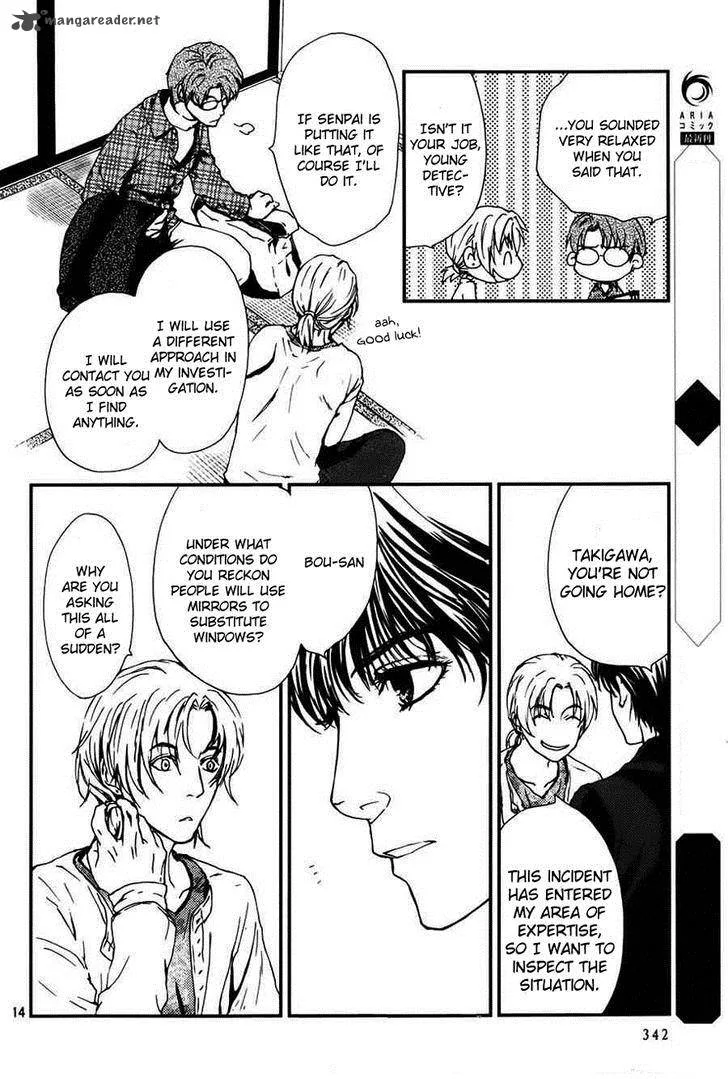 Akumu no Sumu Ie - Ghost Hunt Chapter 6 page 15