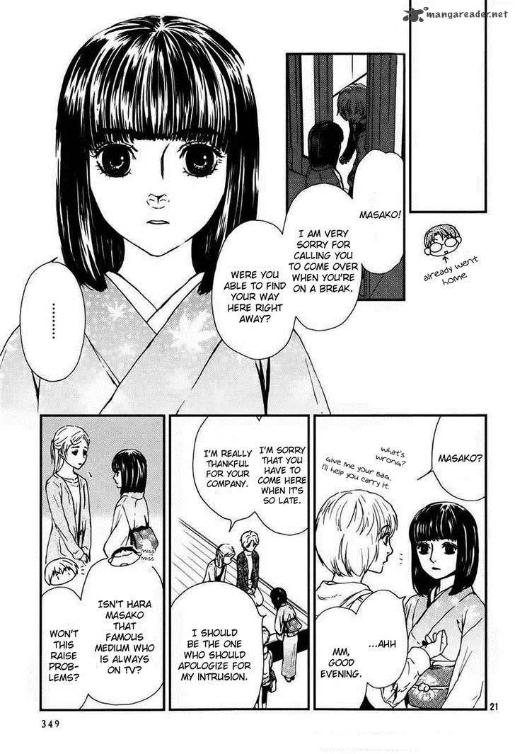 Akumu no Sumu Ie - Ghost Hunt Chapter 6 page 22
