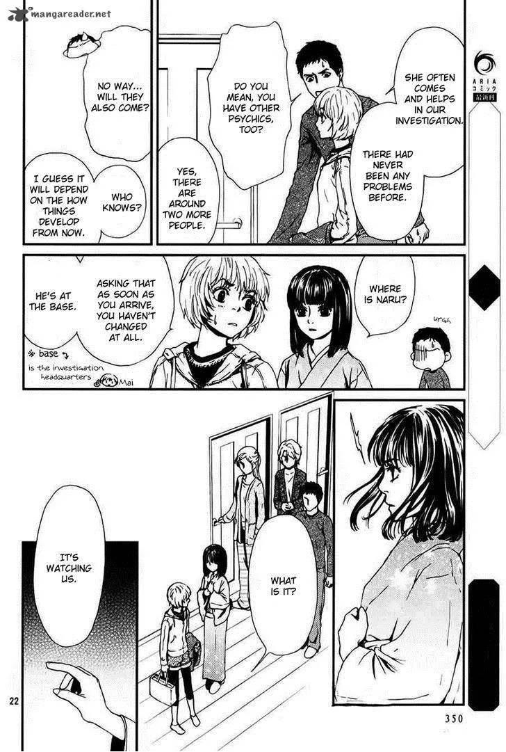 Akumu no Sumu Ie - Ghost Hunt Chapter 6 page 23