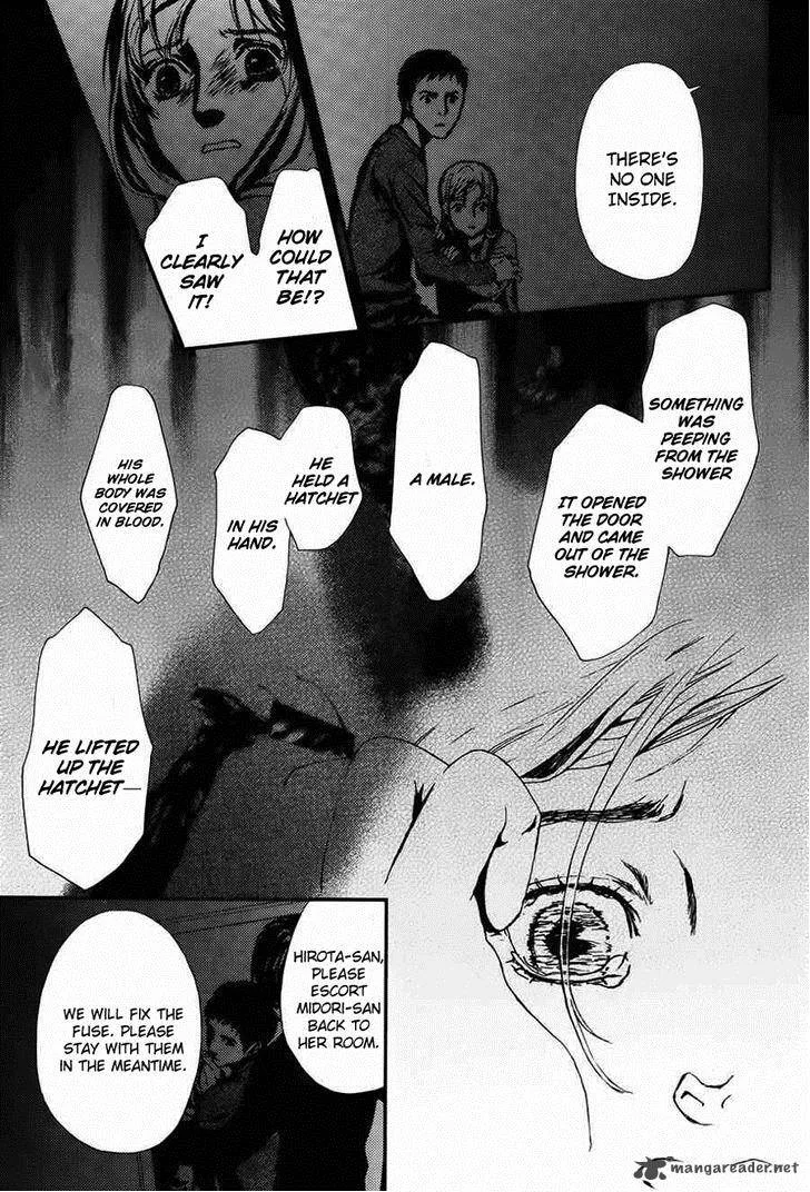 Akumu no Sumu Ie - Ghost Hunt Chapter 6 page 12