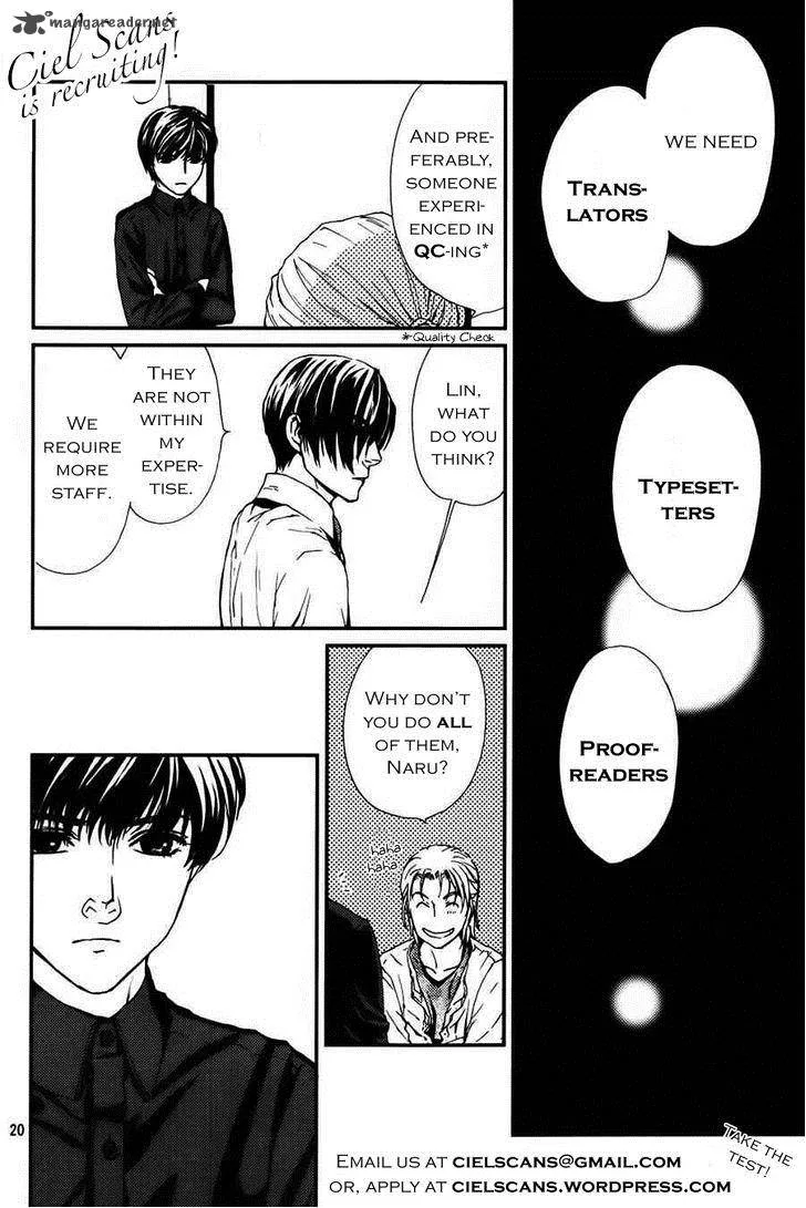 Akumu no Sumu Ie - Ghost Hunt Chapter 6 page 27