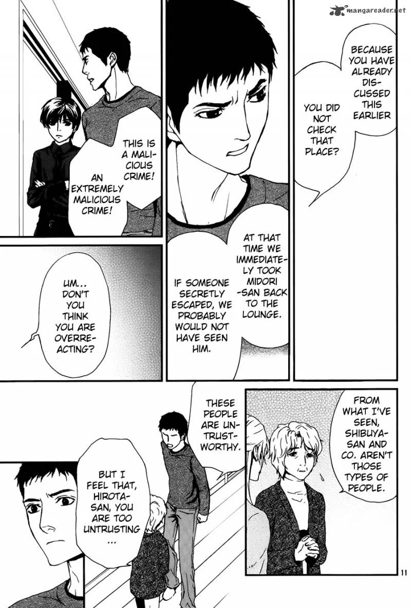 Akumu no Sumu Ie - Ghost Hunt Chapter 7 page 11