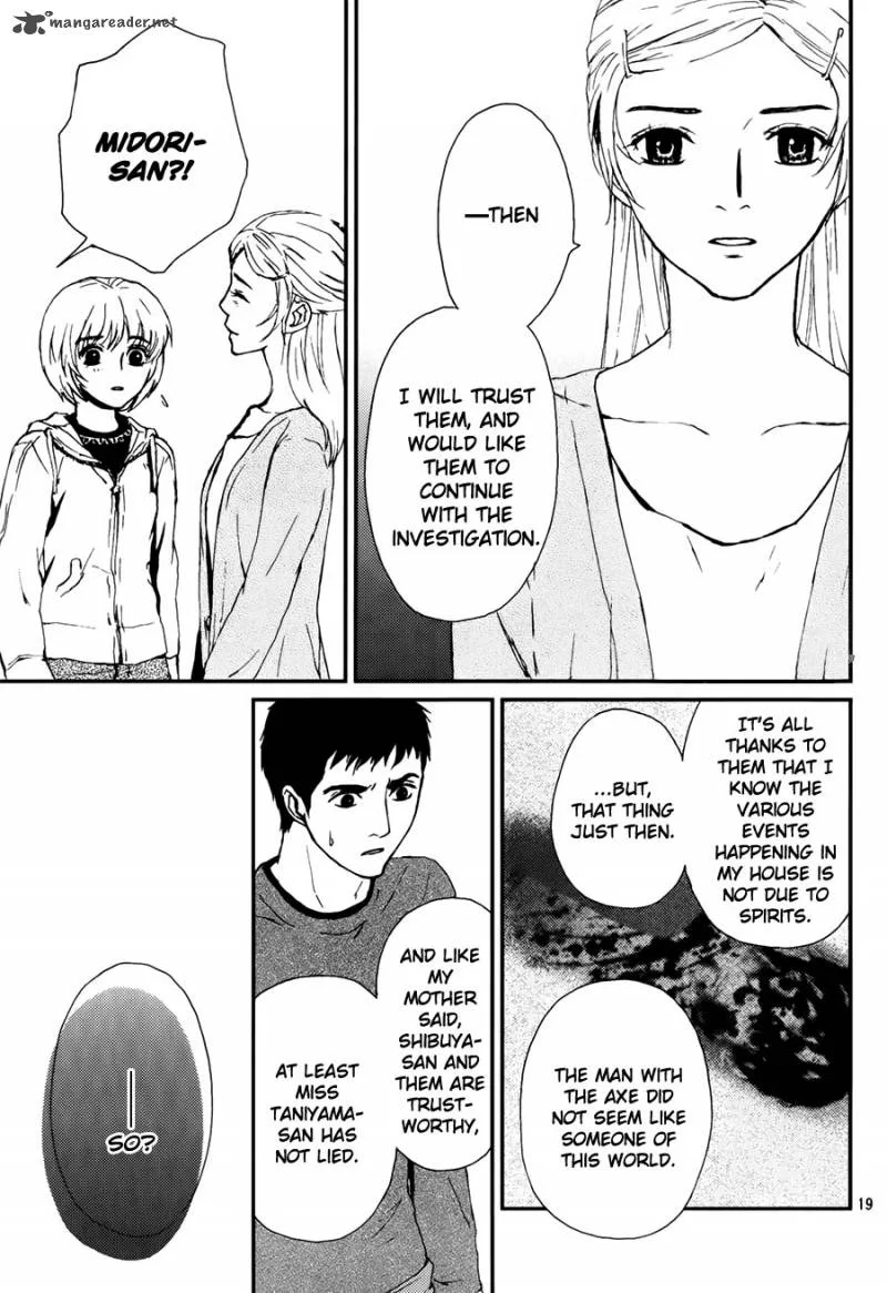 Akumu no Sumu Ie - Ghost Hunt Chapter 7 page 19