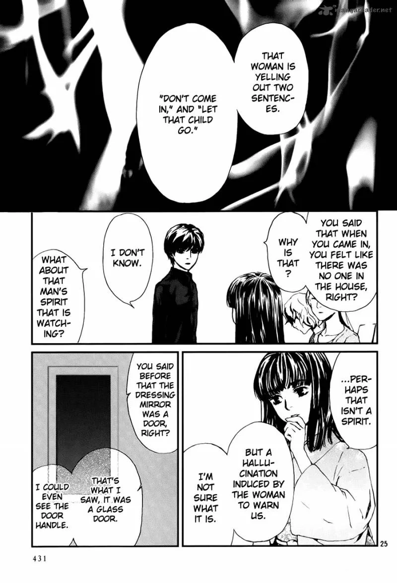 Akumu no Sumu Ie - Ghost Hunt Chapter 7 page 25