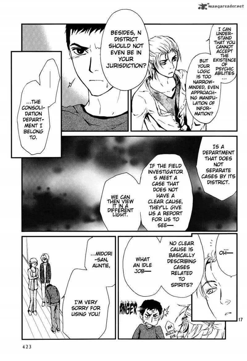 Akumu no Sumu Ie - Ghost Hunt Chapter 7 page 17