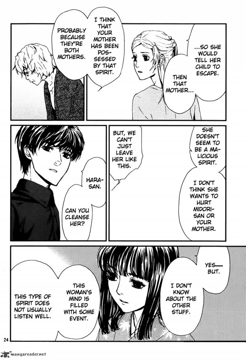 Akumu no Sumu Ie - Ghost Hunt Chapter 7 page 24