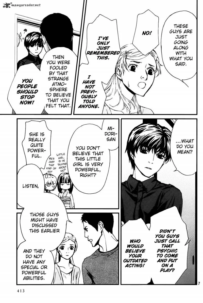 Akumu no Sumu Ie - Ghost Hunt Chapter 7 page 8