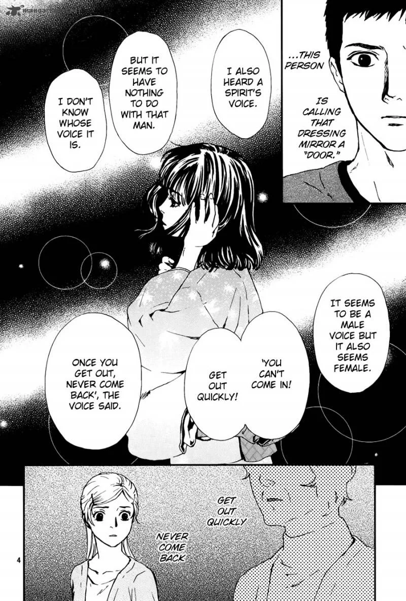 Akumu no Sumu Ie - Ghost Hunt Chapter 7 page 5