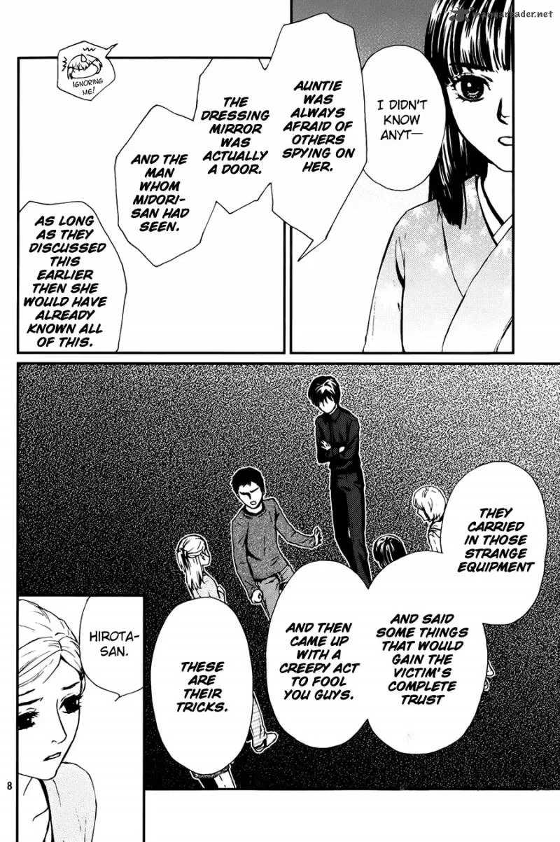 Akumu no Sumu Ie - Ghost Hunt Chapter 7 page 9