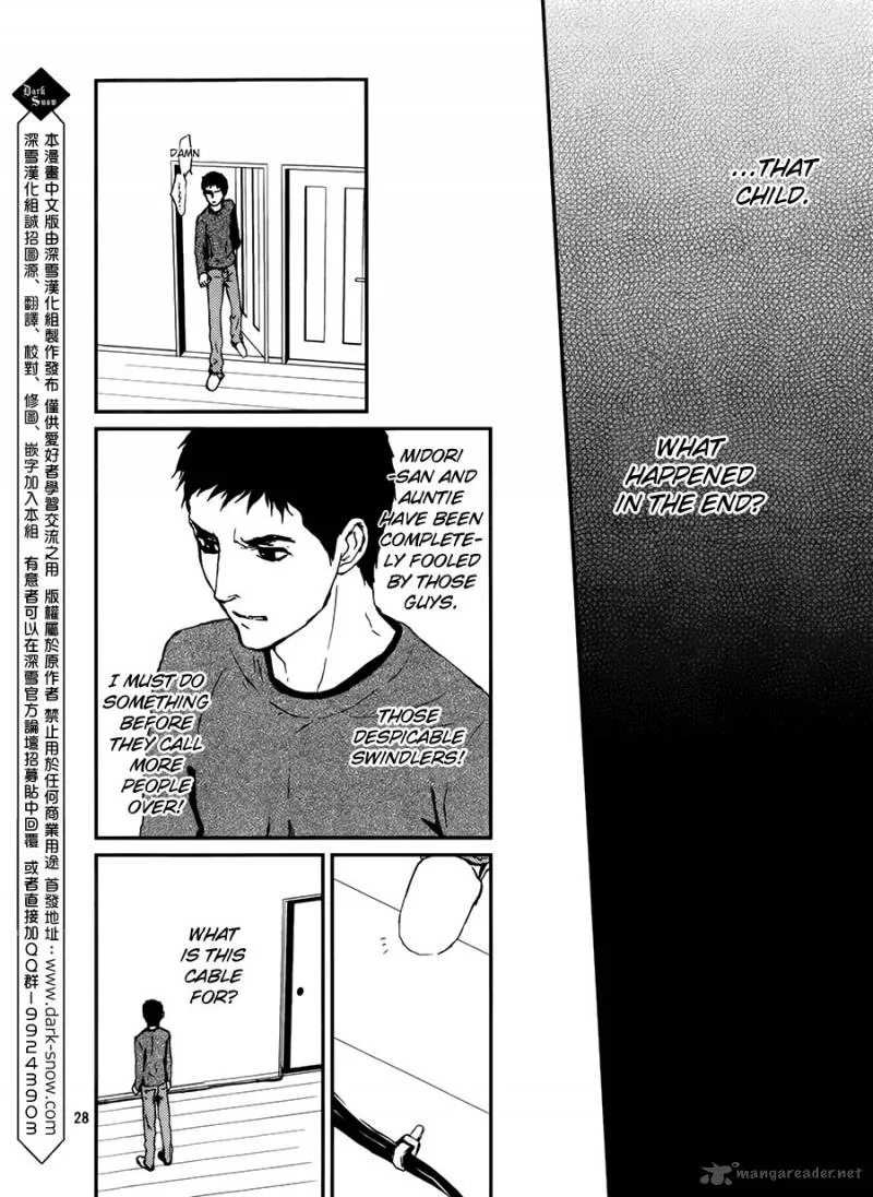 Akumu no Sumu Ie - Ghost Hunt Chapter 7 page 28