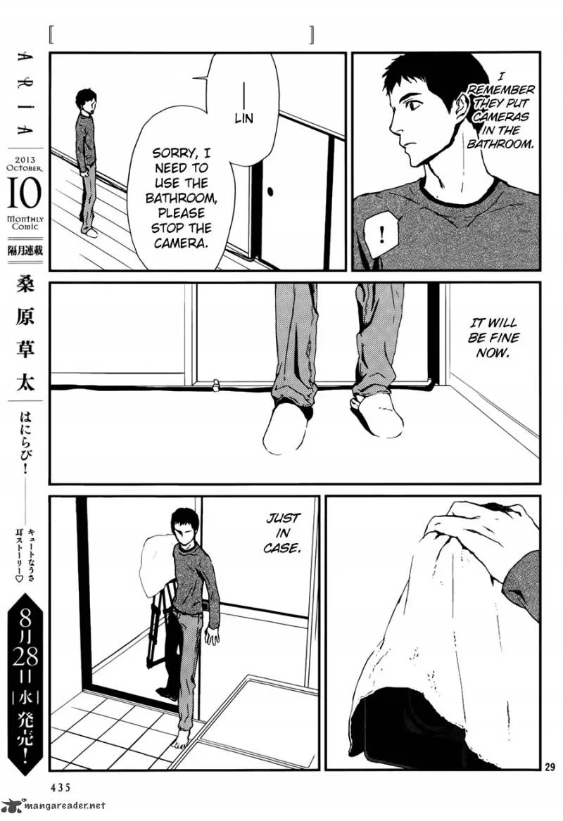 Akumu no Sumu Ie - Ghost Hunt Chapter 7 page 29