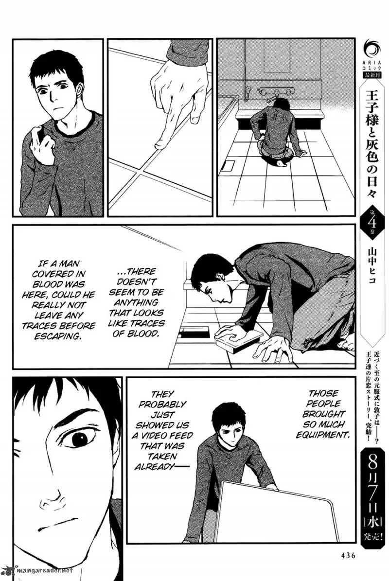 Akumu no Sumu Ie - Ghost Hunt Chapter 7 page 30