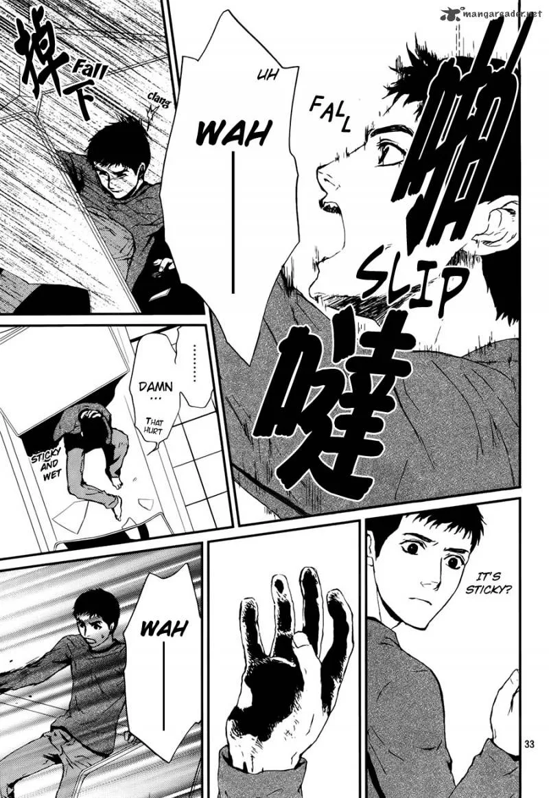 Akumu no Sumu Ie - Ghost Hunt Chapter 7 page 33