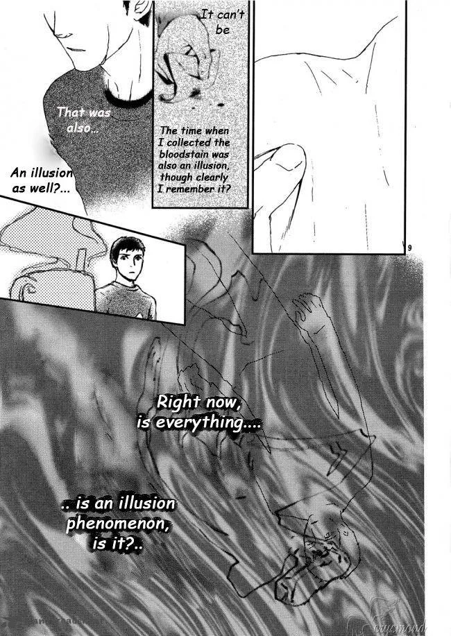 Akumu no Sumu Ie - Ghost Hunt Chapter 8 page 9