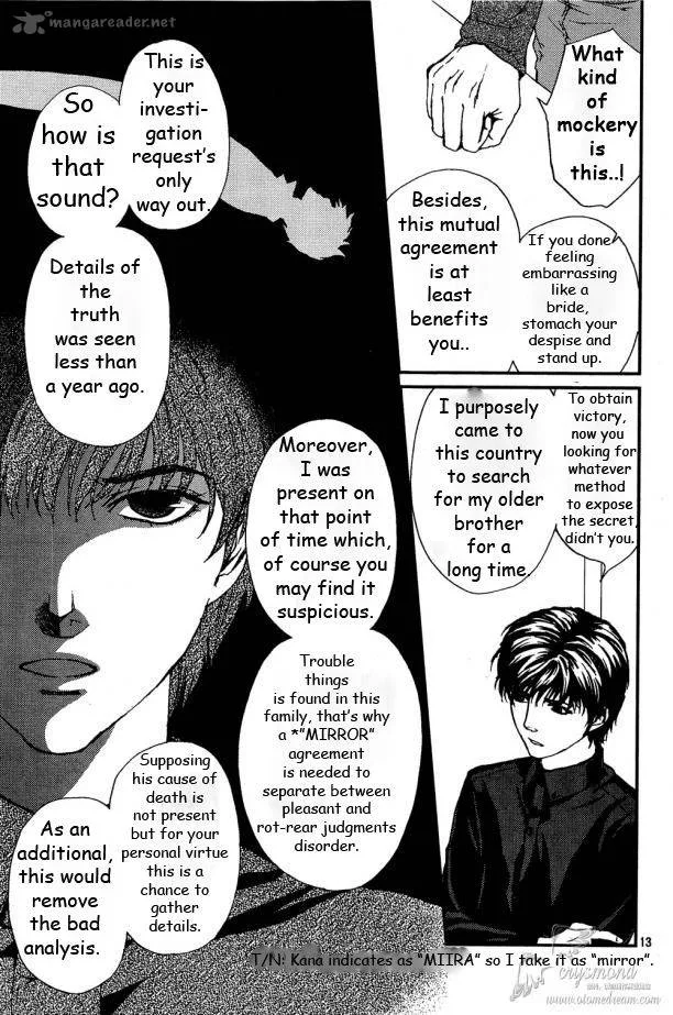 Akumu no Sumu Ie - Ghost Hunt Chapter 8 page 13