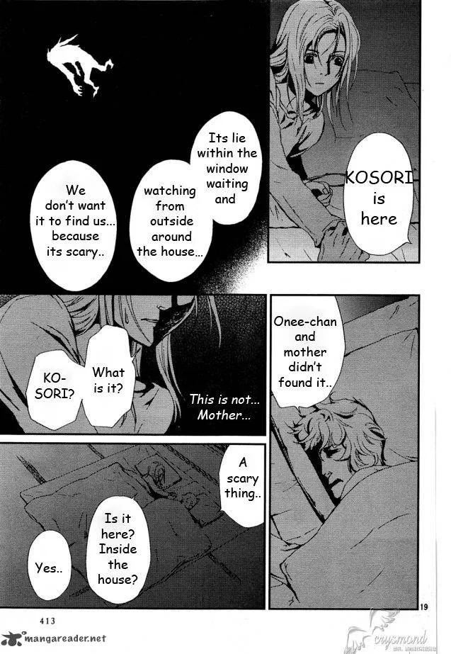 Akumu no Sumu Ie - Ghost Hunt Chapter 8 page 19