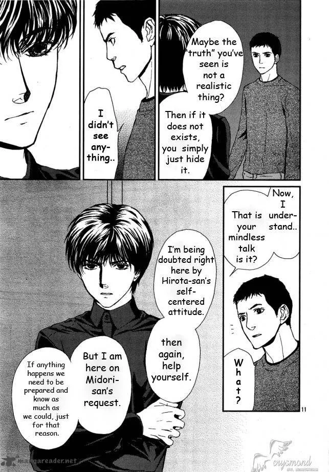 Akumu no Sumu Ie - Ghost Hunt Chapter 8 page 11