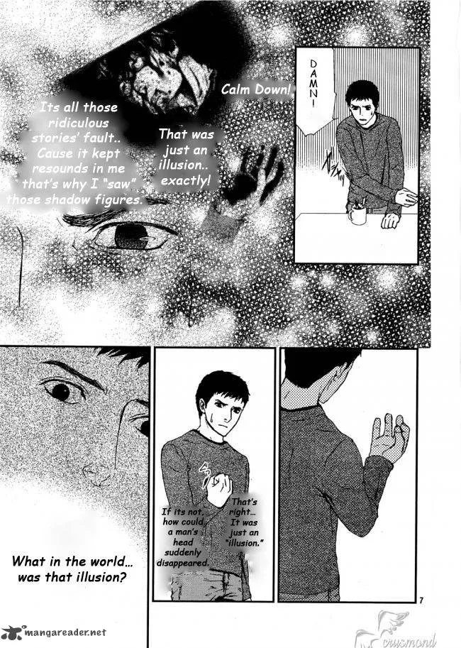 Akumu no Sumu Ie - Ghost Hunt Chapter 8 page 7