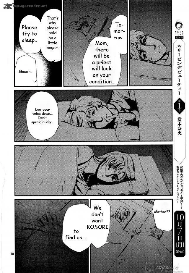 Akumu no Sumu Ie - Ghost Hunt Chapter 8 page 18