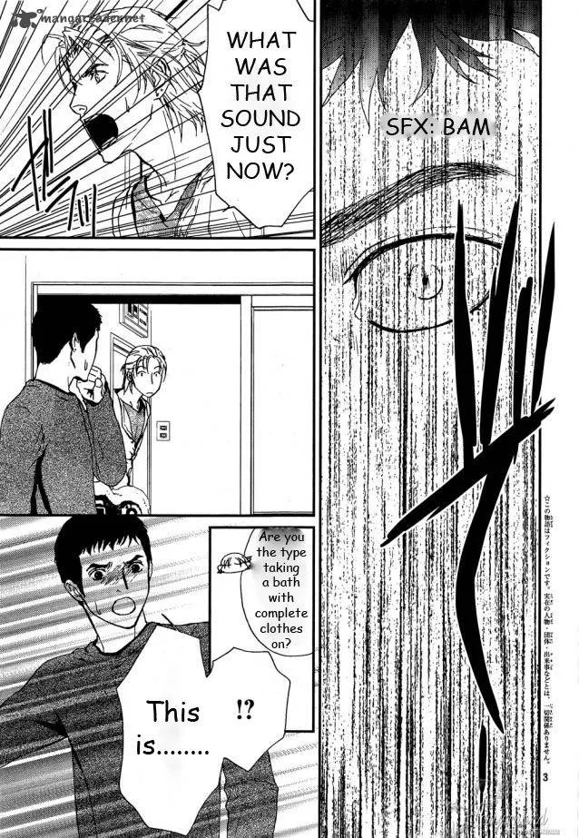 Akumu no Sumu Ie - Ghost Hunt Chapter 8 page 3